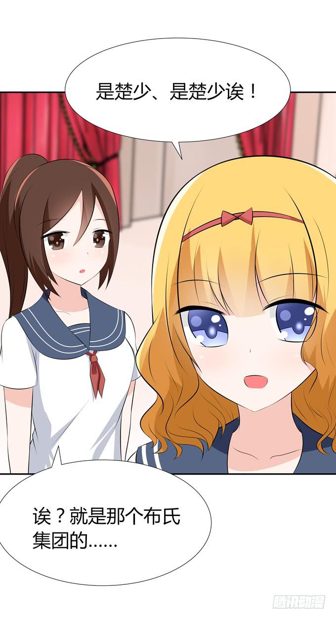 疯狂的女人们&hellip;&hellip;-第47话