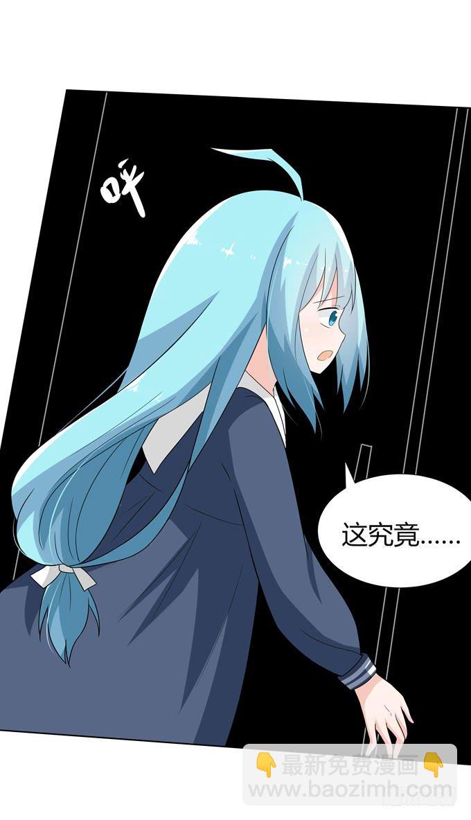 恐怖的事-第49话