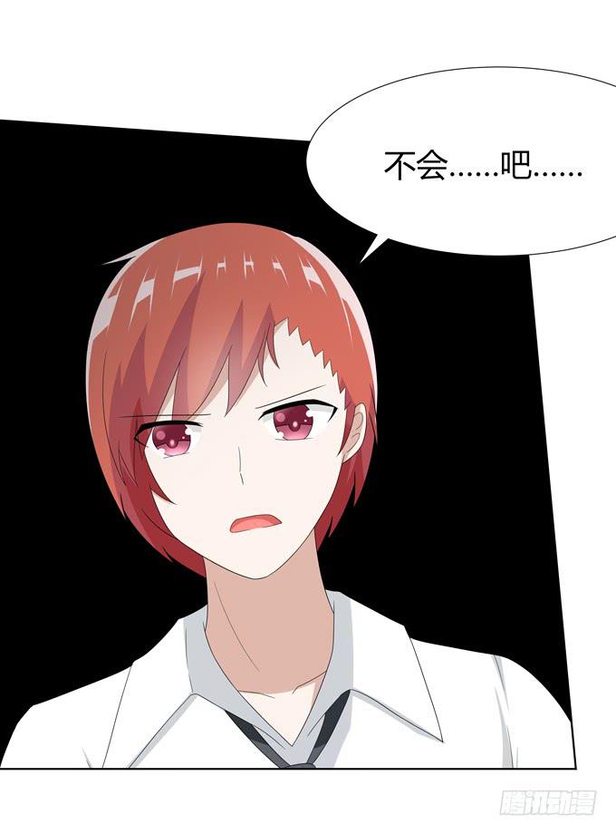 黑暗降临-第51话