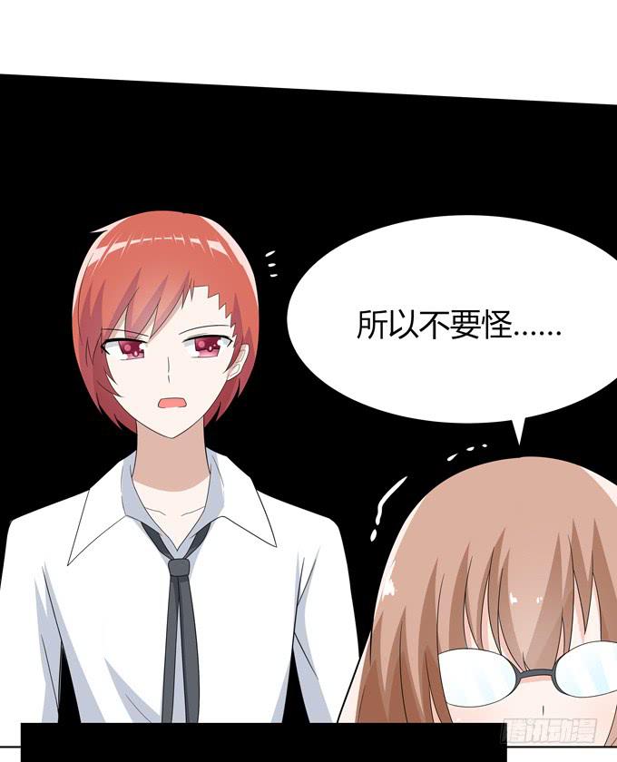 黑暗降临-第51话