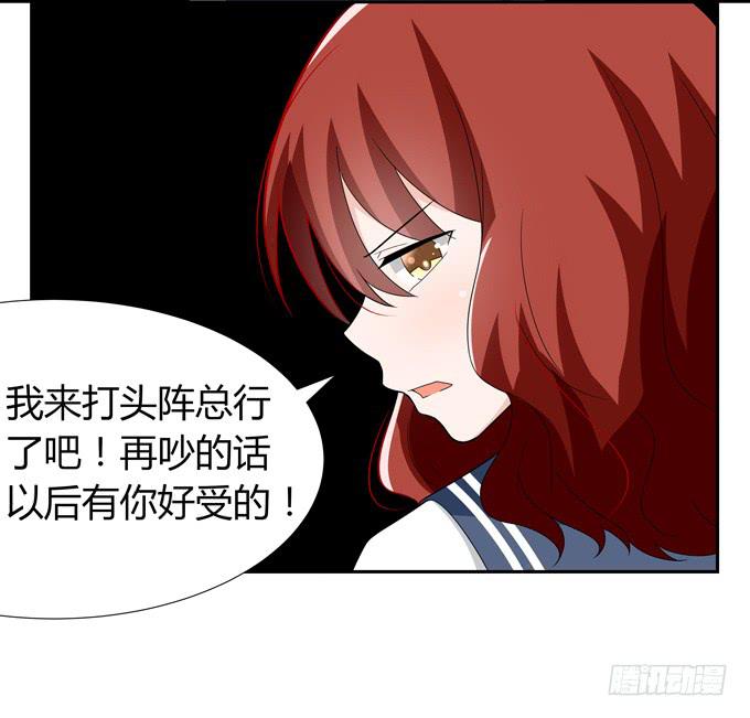黑暗降临-第51话
