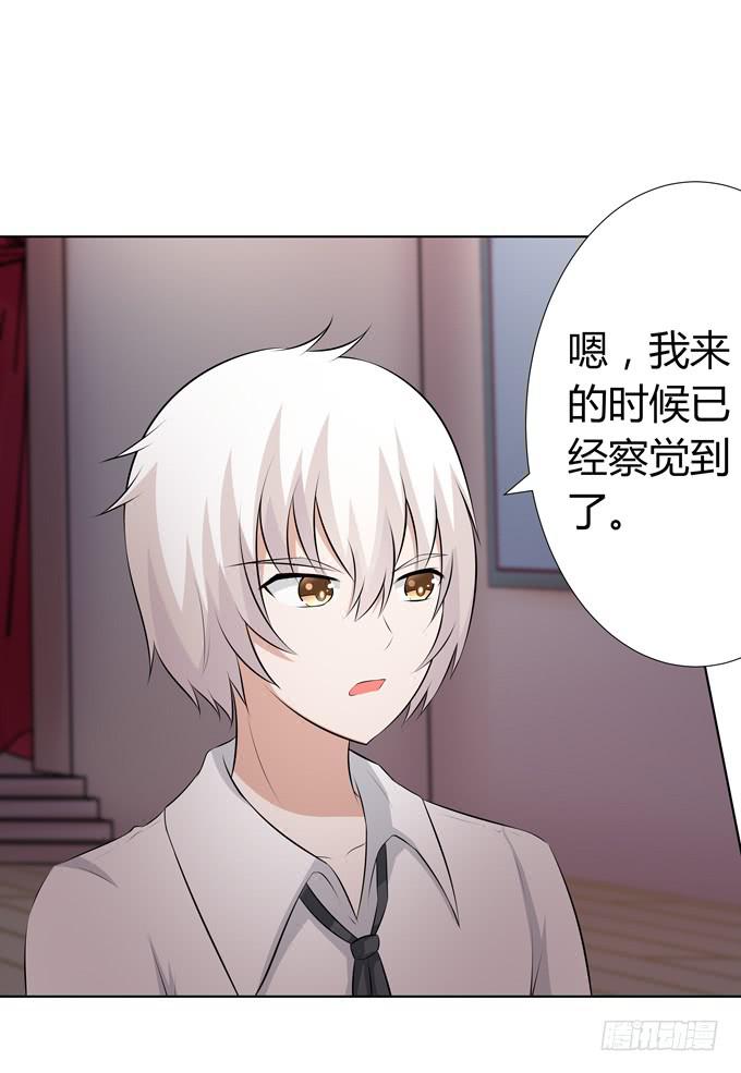 黑暗降临-第51话