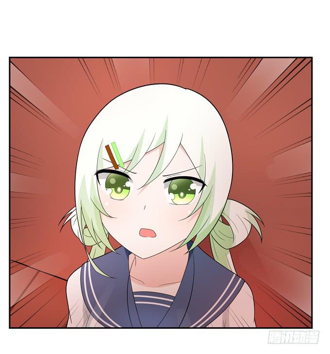 妖-第53话