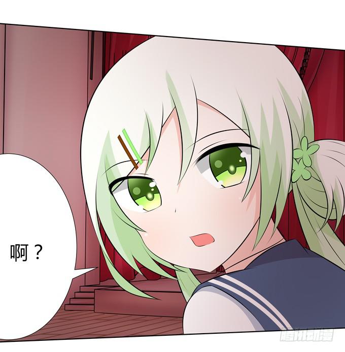 妖-第53话