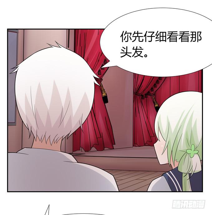 妖-第53话