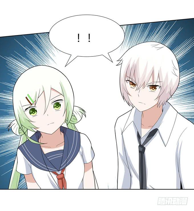 妖-第53话