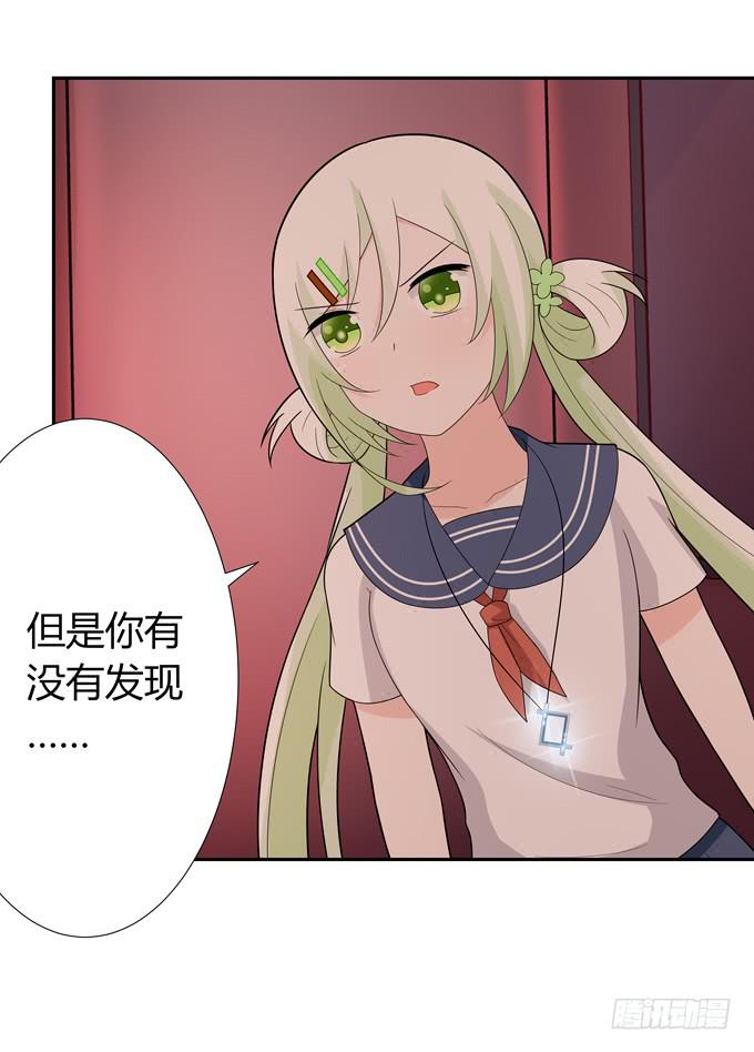 妖-第53话