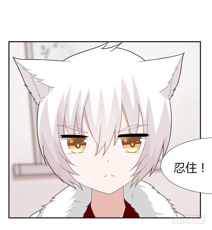 没有实体的妖-第55话