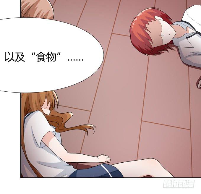 没有实体的妖-第55话