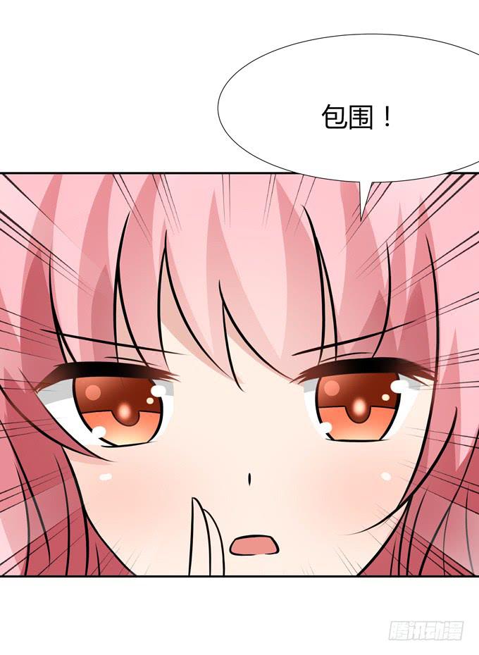 蠢萌法师-第57话