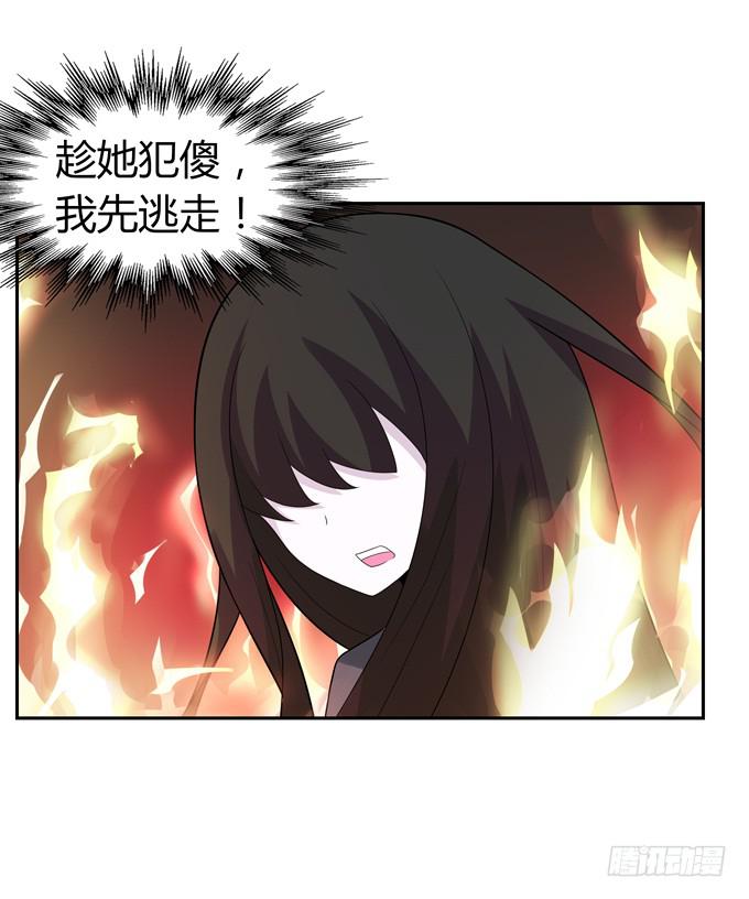 蠢萌法师-第57话