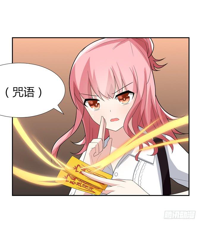 蠢萌法师-第57话