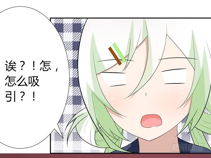 蠢萌法师-第57话