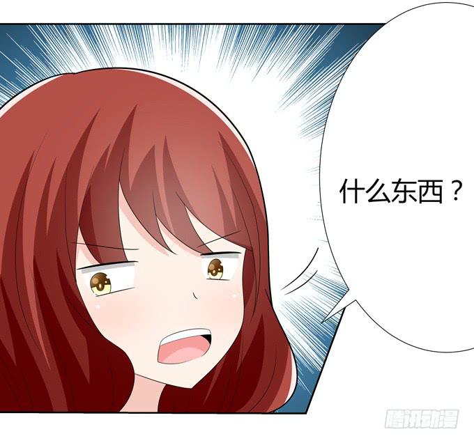 识破(1/2)-第59话