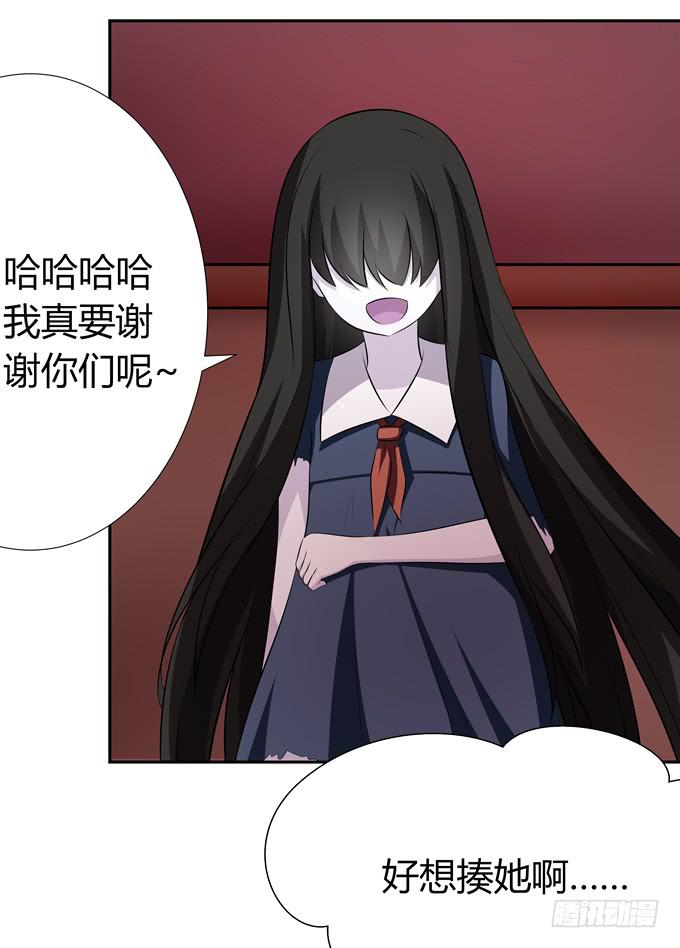 识破(1/2)-第59话