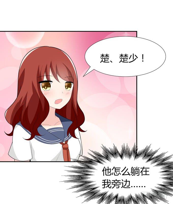识破(1/2)-第59话
