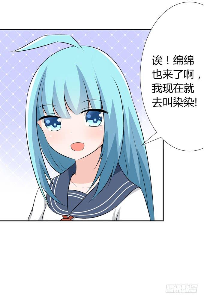识破(1/2)-第59话