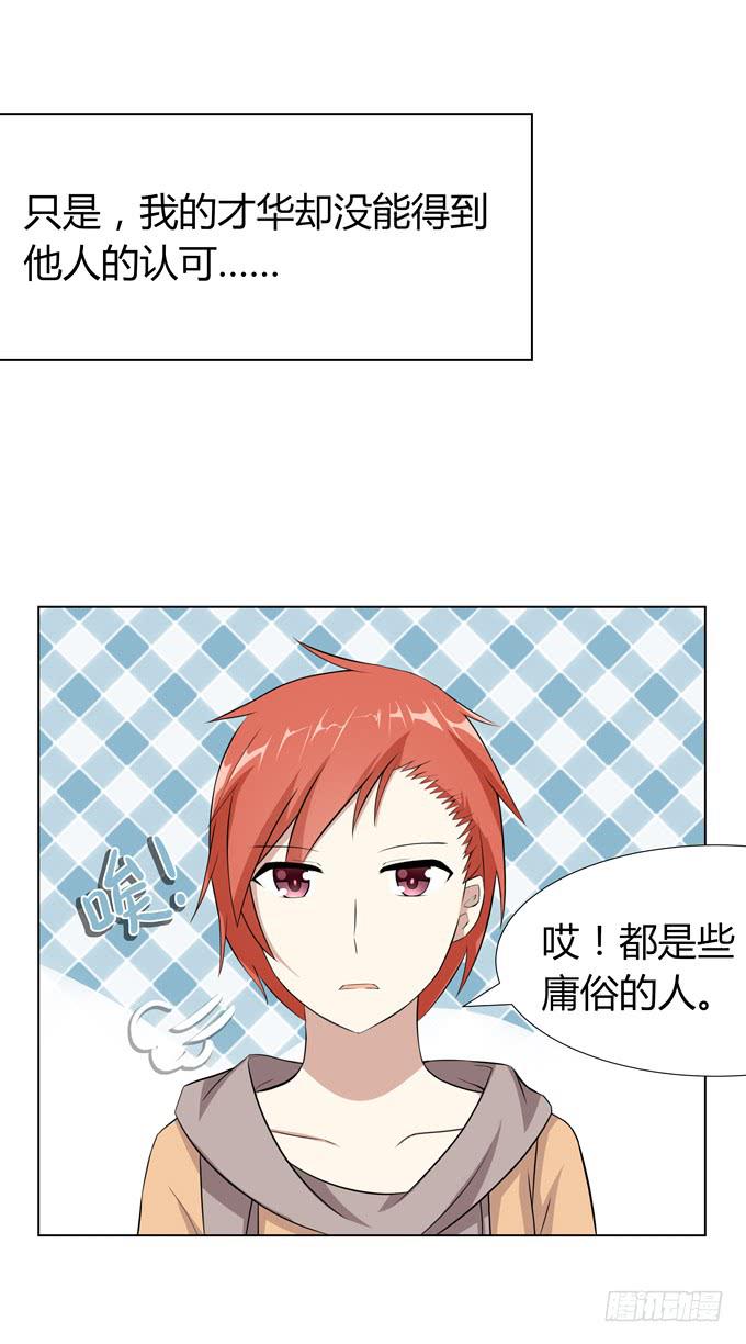 婚礼？-第7话