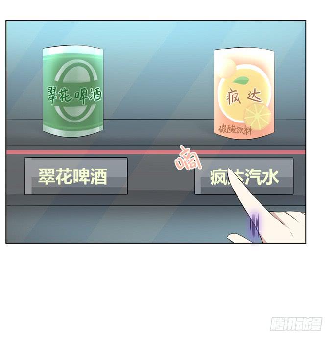 婚礼？-第7话