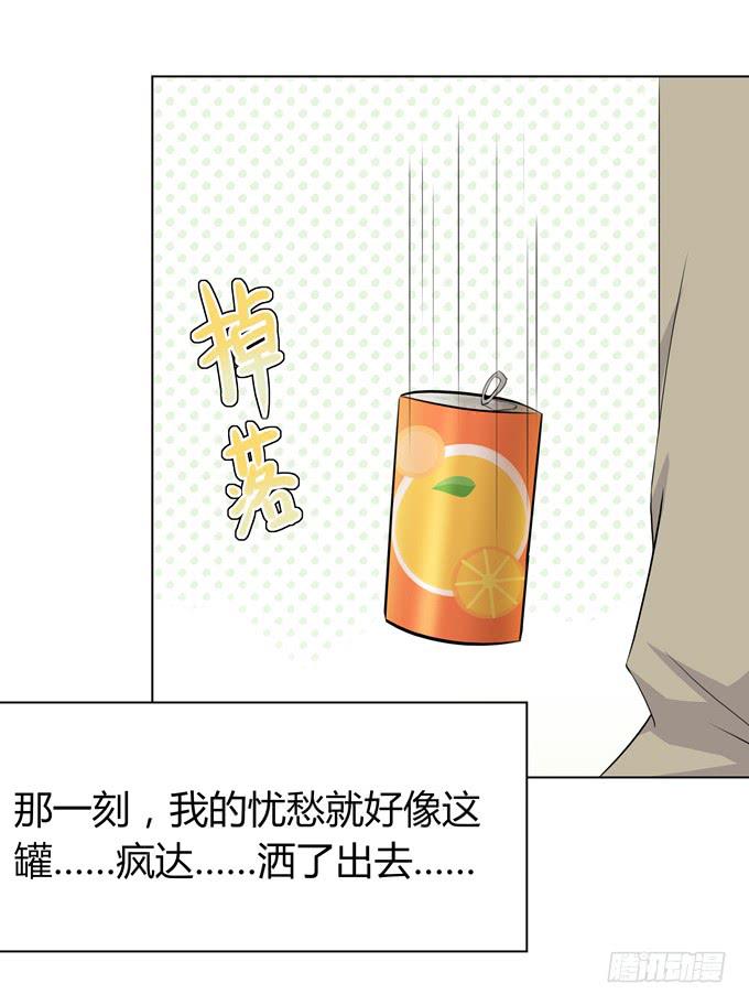 婚礼？-第7话