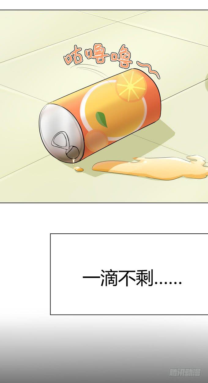 婚礼？-第7话