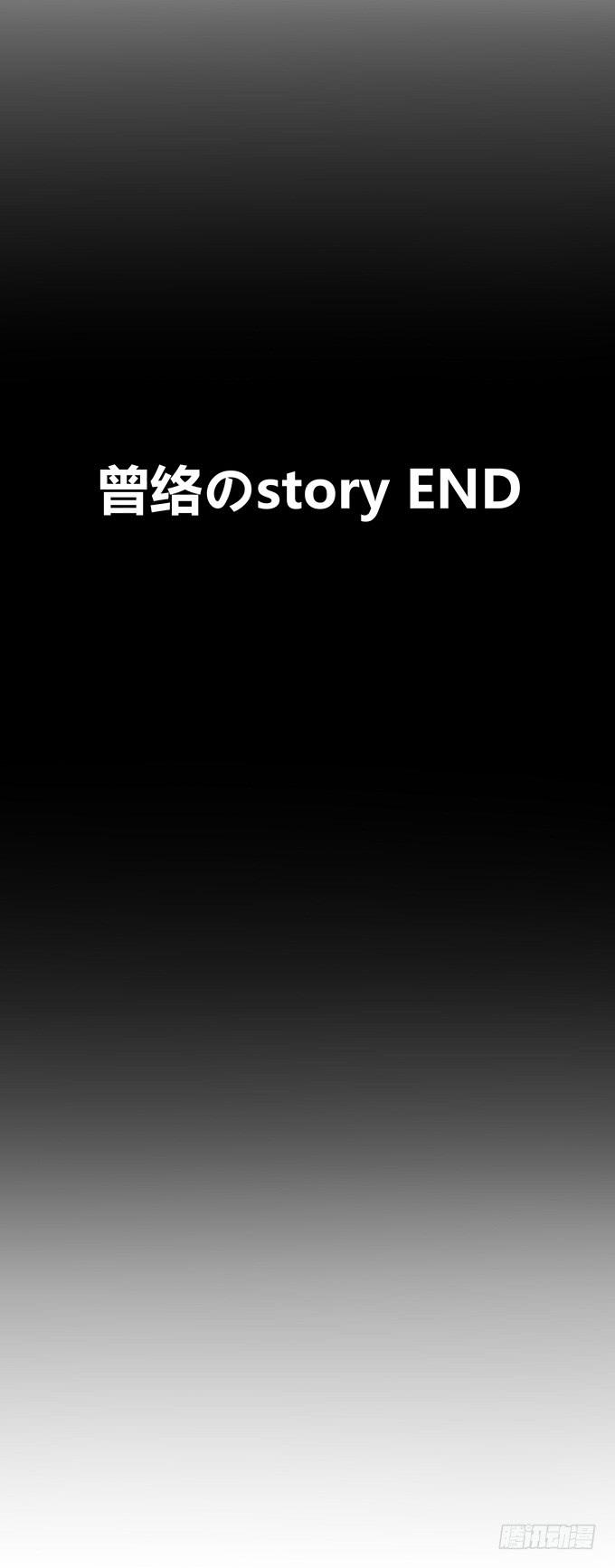 婚礼？-第7话