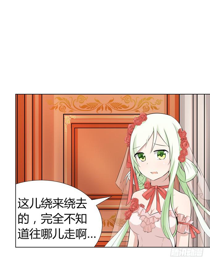 婚礼？-第7话