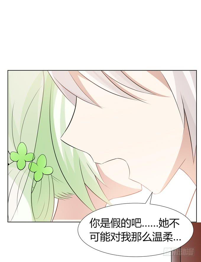 婚礼？-第7话