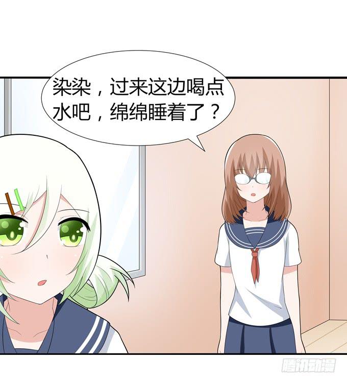 奇怪的声音-第61话