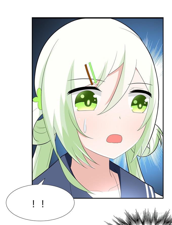 奇怪的声音-第61话