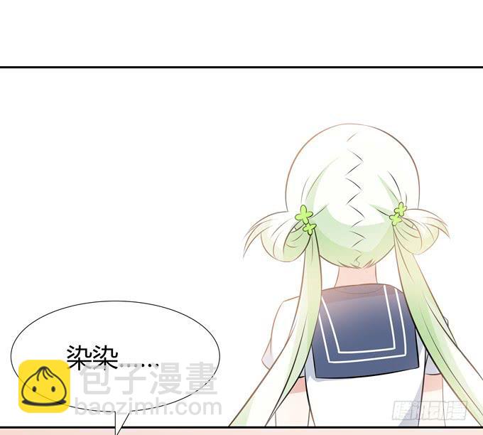 奇怪的声音-第61话