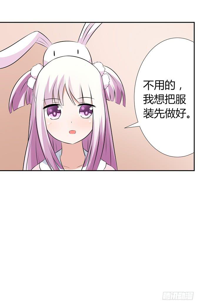 奇怪的声音-第61话