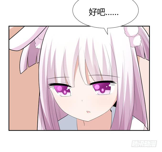 奇怪的声音-第61话
