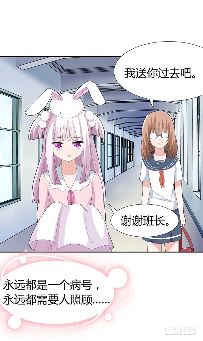 奇怪的声音-第61话