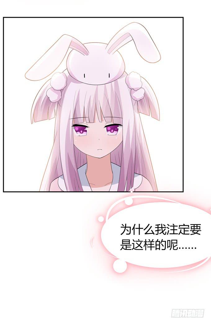 奇怪的声音-第61话