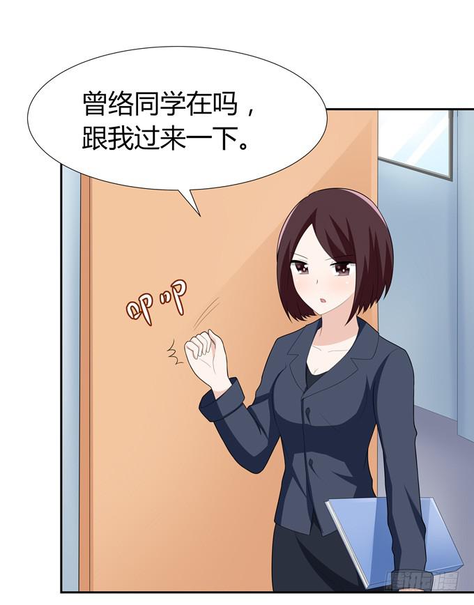 奇怪的声音-第61话