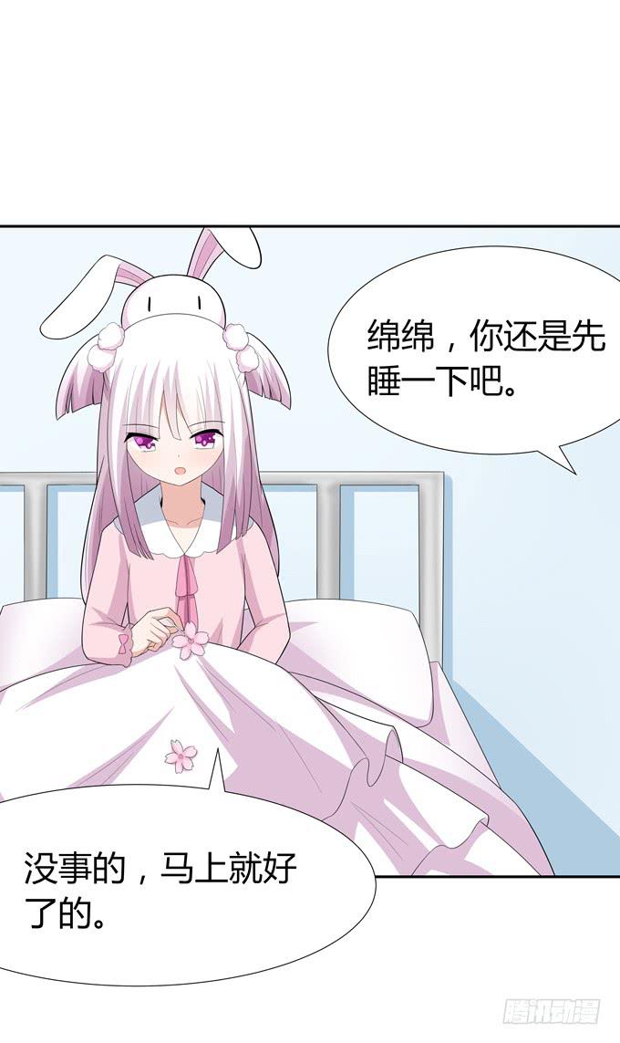 奇怪的声音-第61话