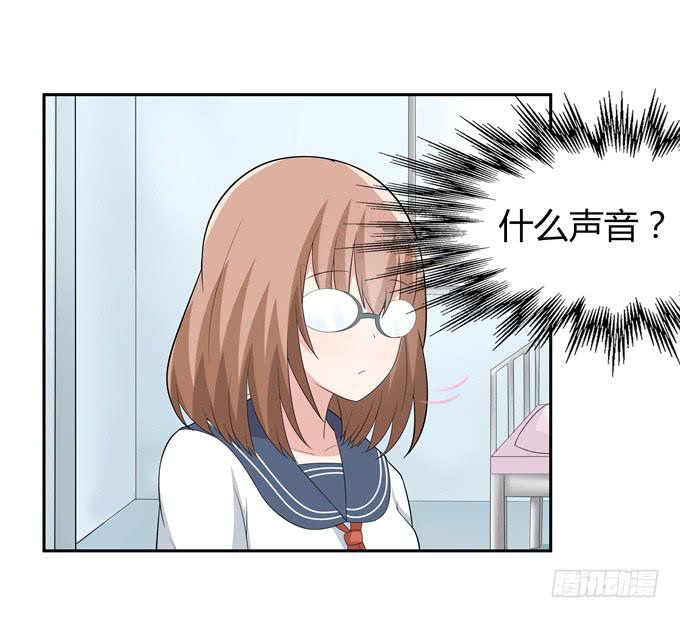 奇怪的声音-第61话