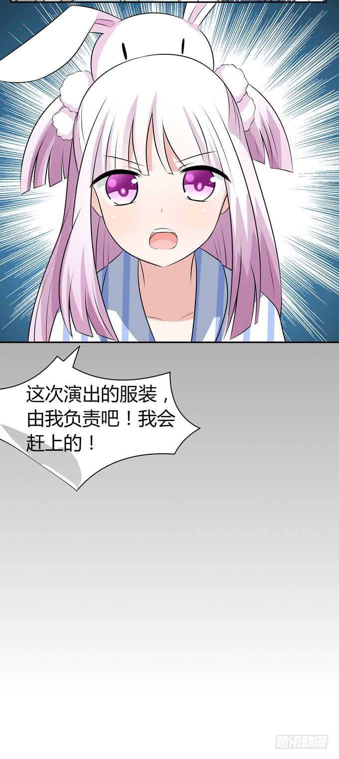 奇怪的声音-第61话