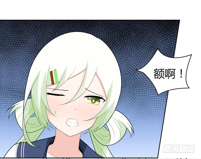 病房里的妖怪-第63话
