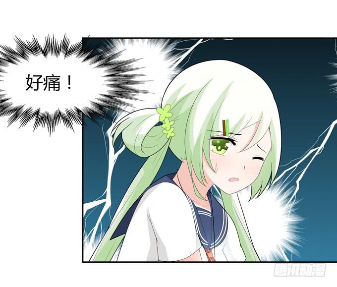 病房里的妖怪-第63话