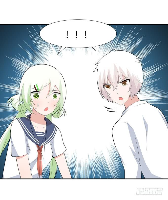 病房里的妖怪-第63话