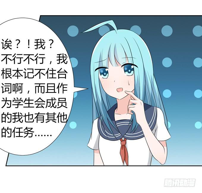 这竟然是班长？！-第65话
