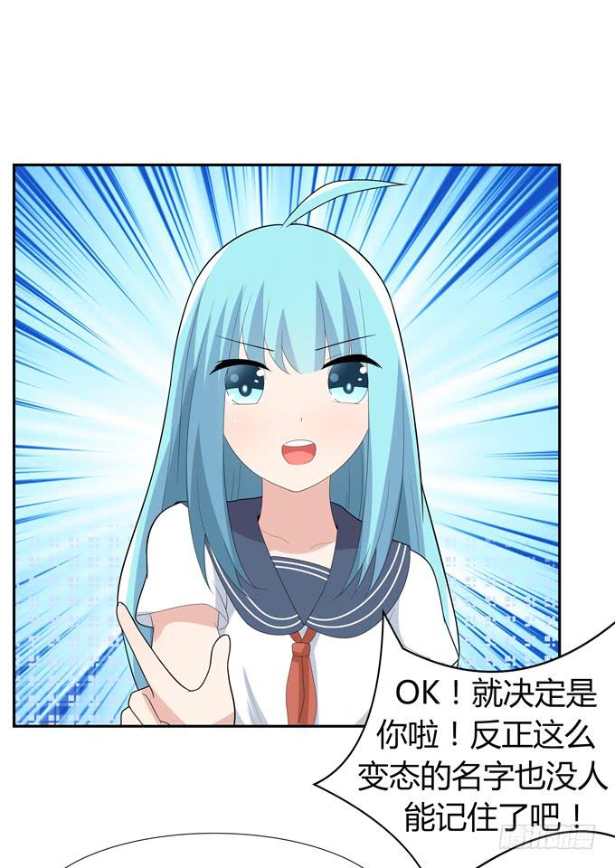 这竟然是班长？！-第65话