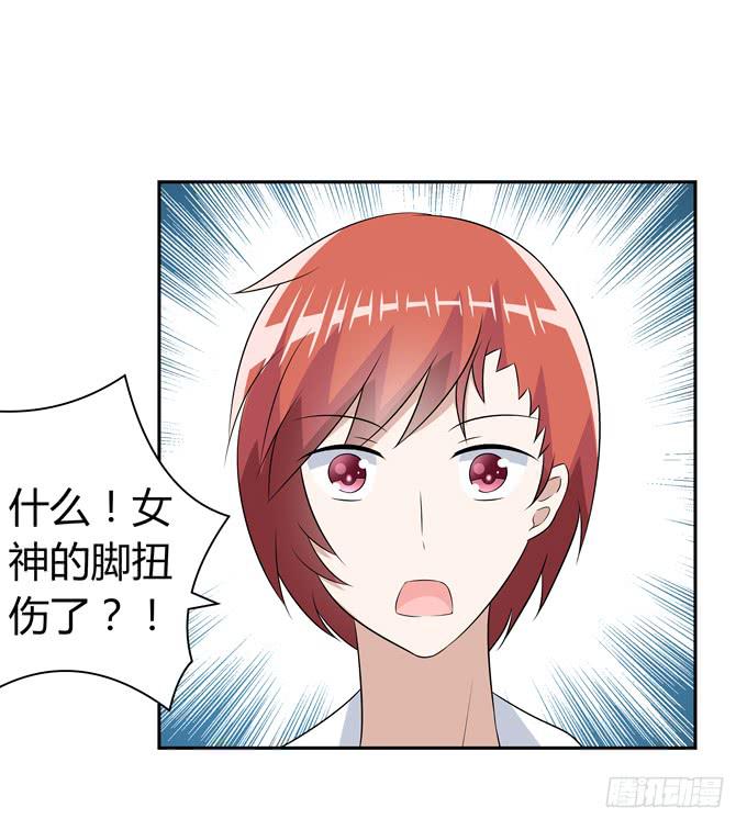 这竟然是班长？！-第65话