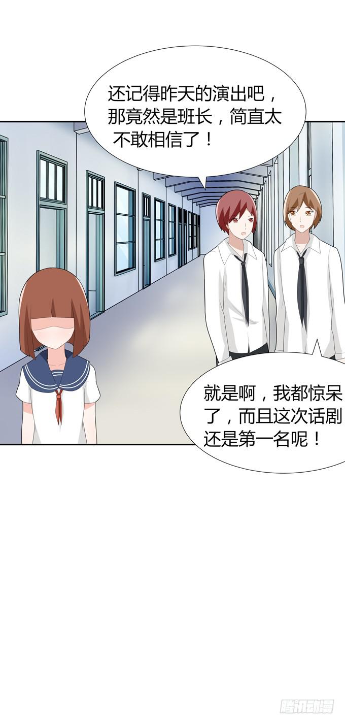 这竟然是班长？！-第65话