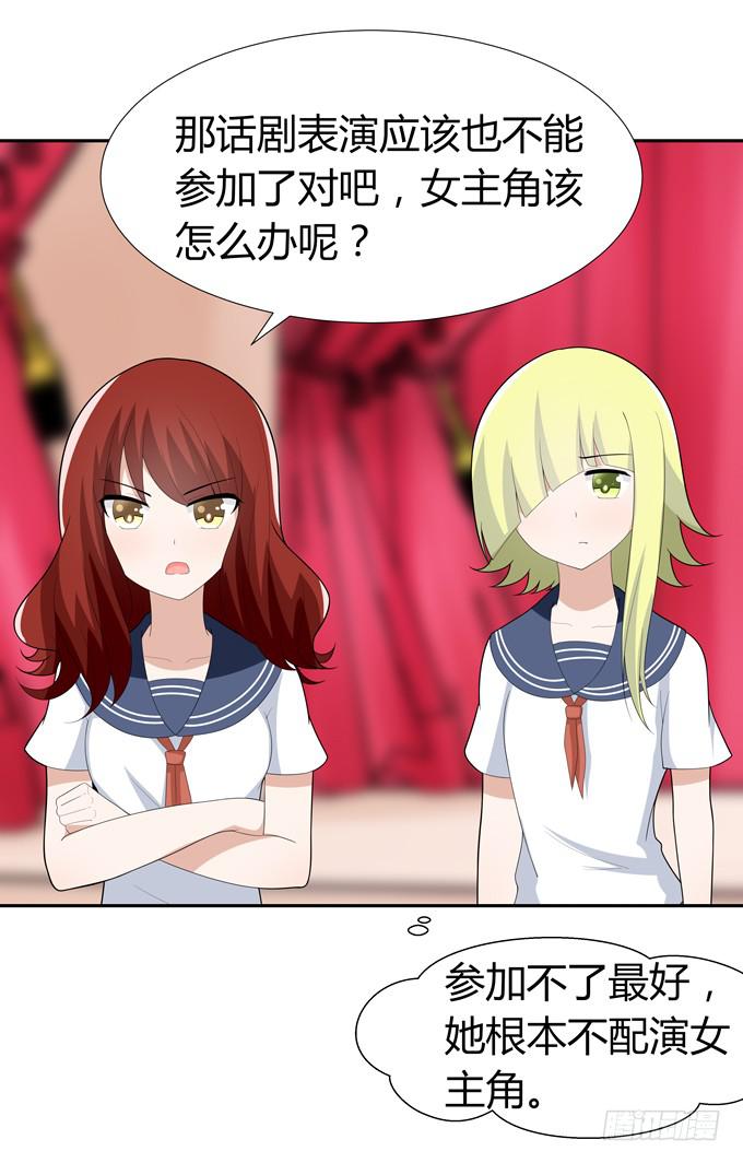 这竟然是班长？！-第65话