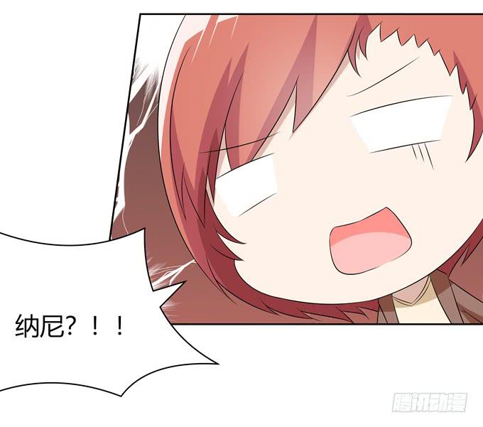 约会要泡汤了吗-第67话