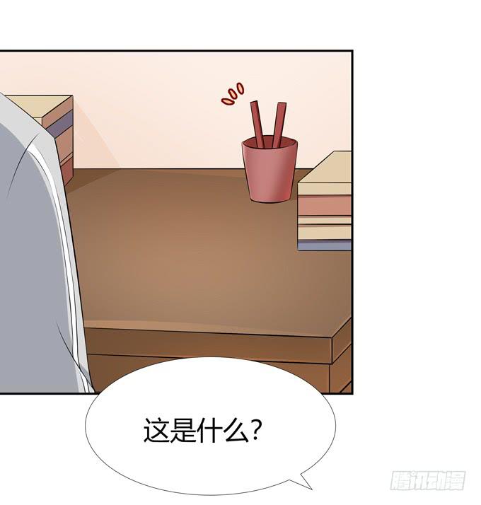 凶与吉(1/2)-第69话