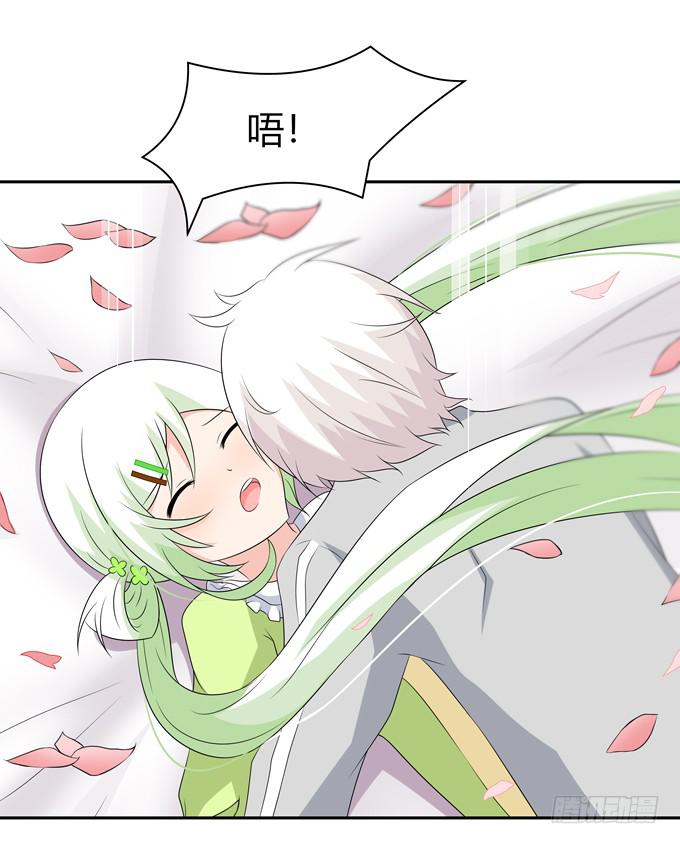 一起度过的夜晚-第73话